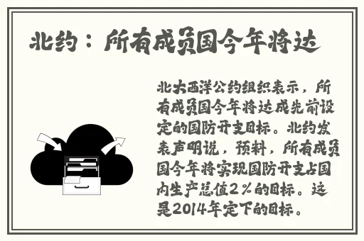 太平公主的三 普通话